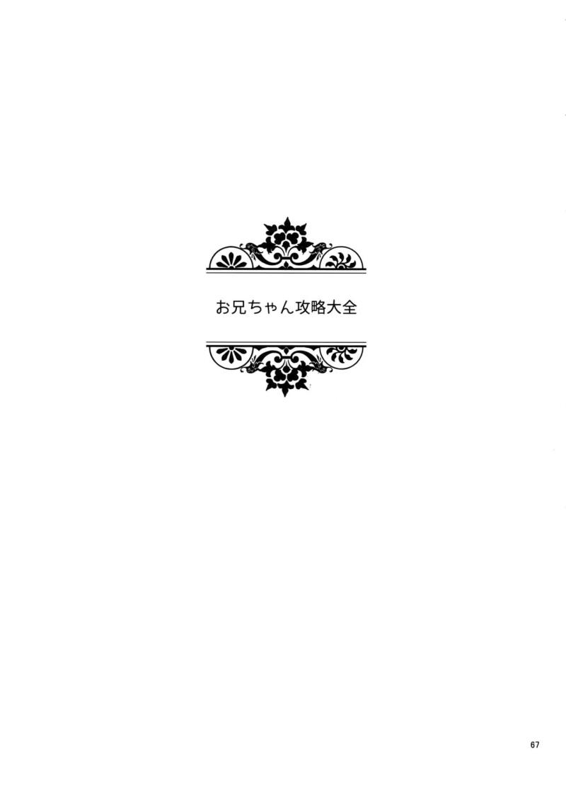 หน้า 67