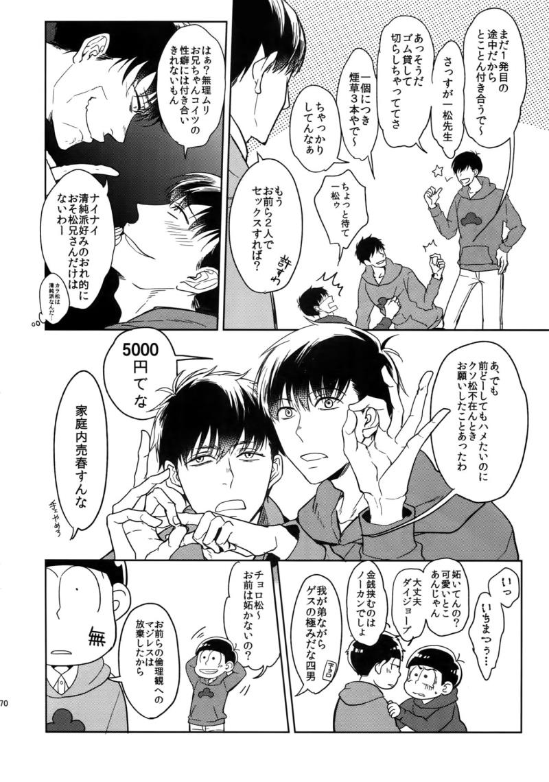 หน้า 70