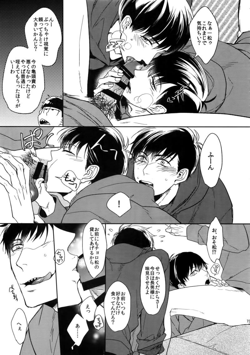 หน้า 73