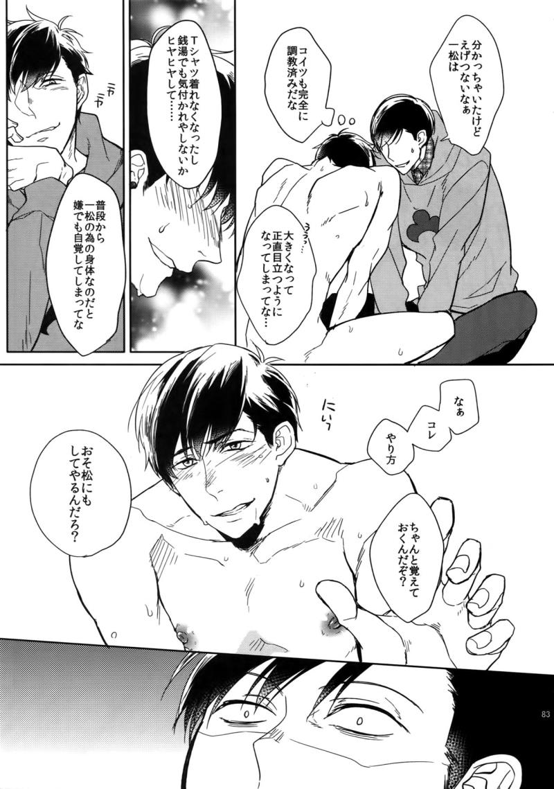 หน้า 83