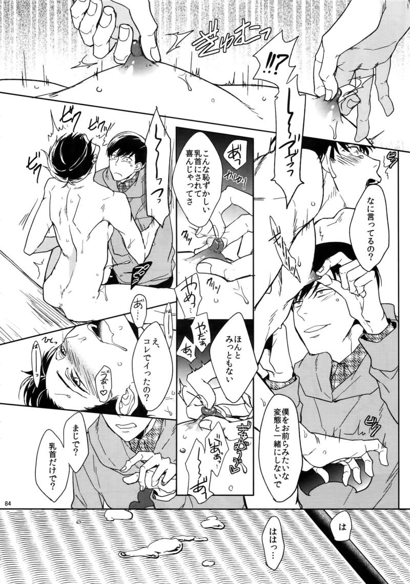 หน้า 84