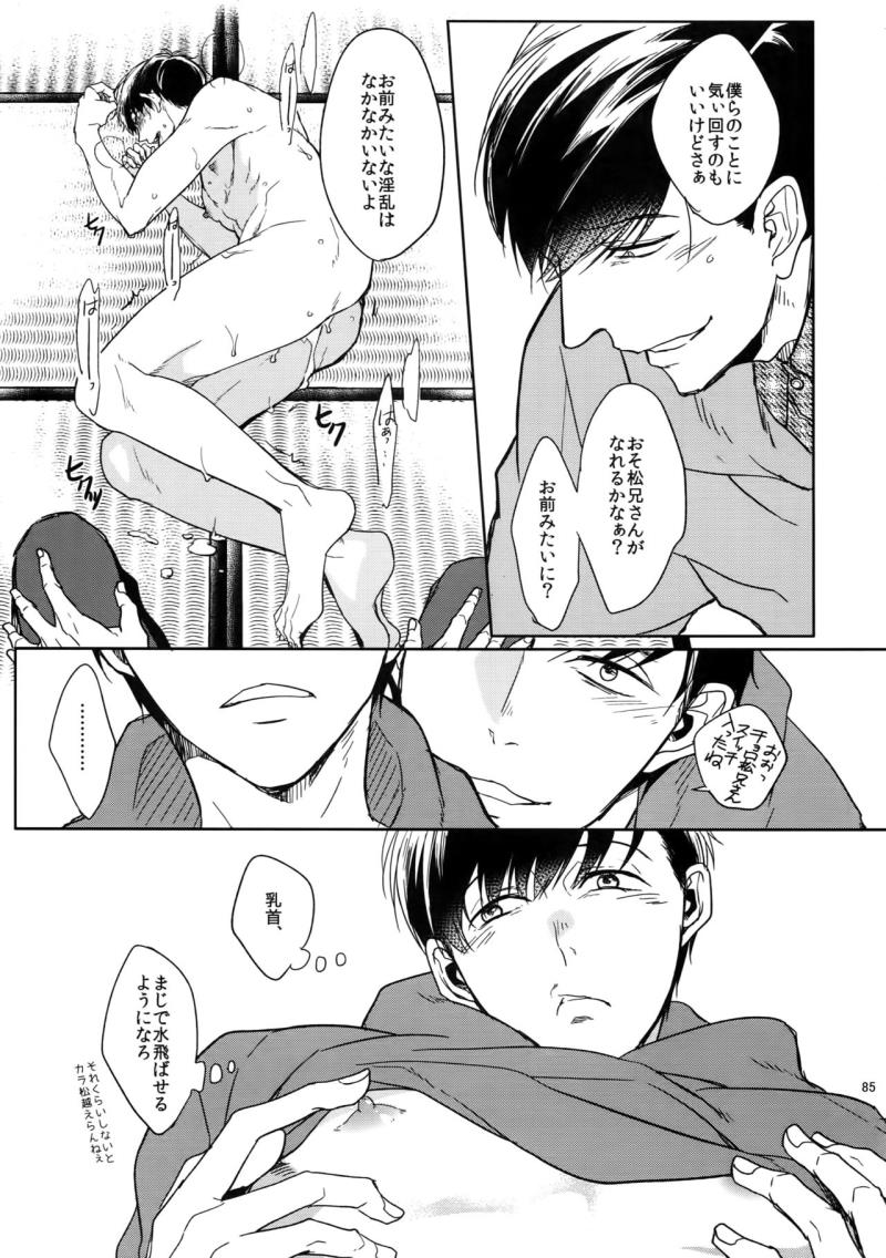 หน้า 85