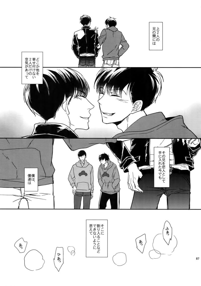หน้า 87