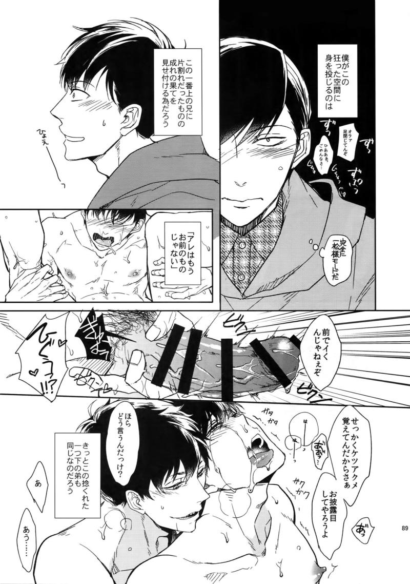 หน้า 89