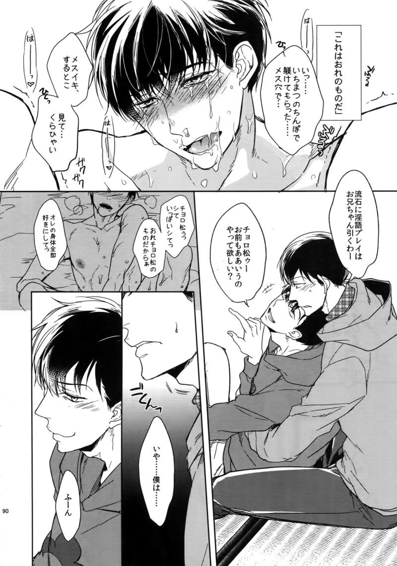 หน้า 90