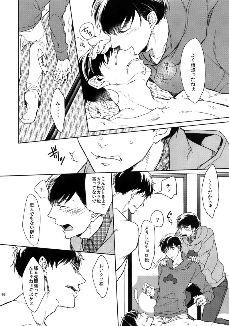 หน้า 92