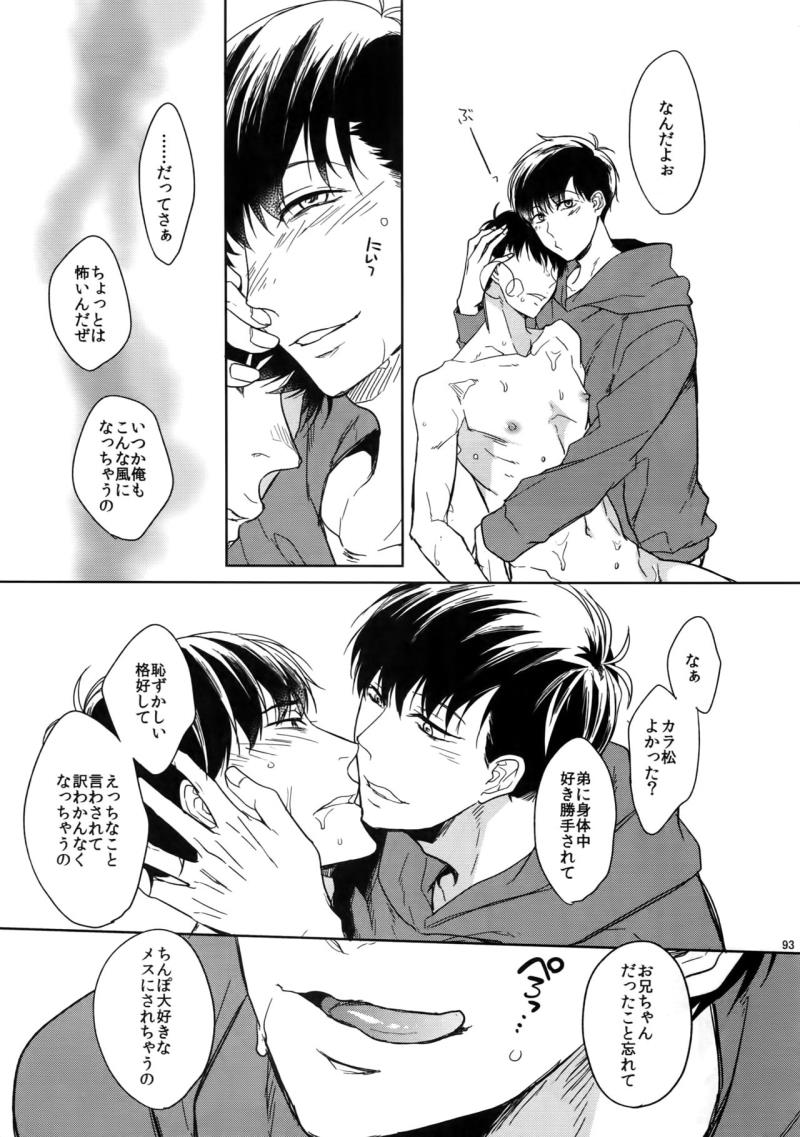 หน้า 93