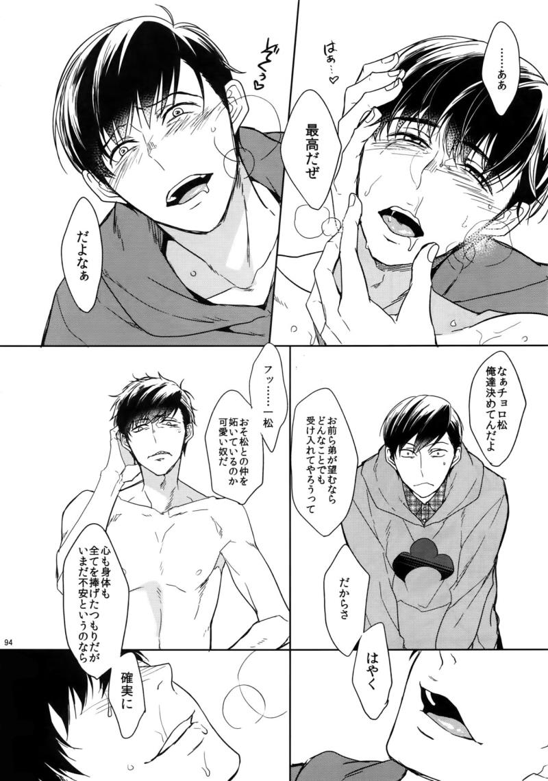 หน้า 94