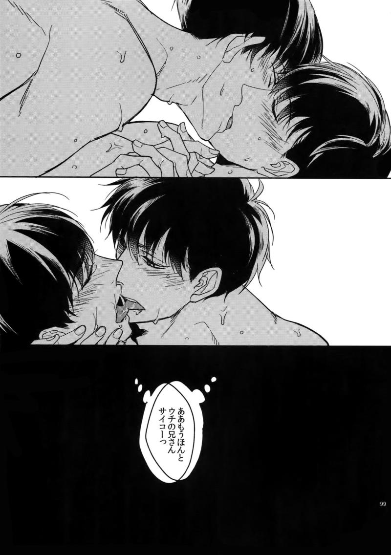 หน้า 99