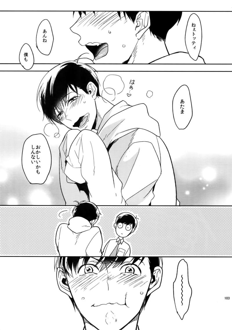 หน้า 103