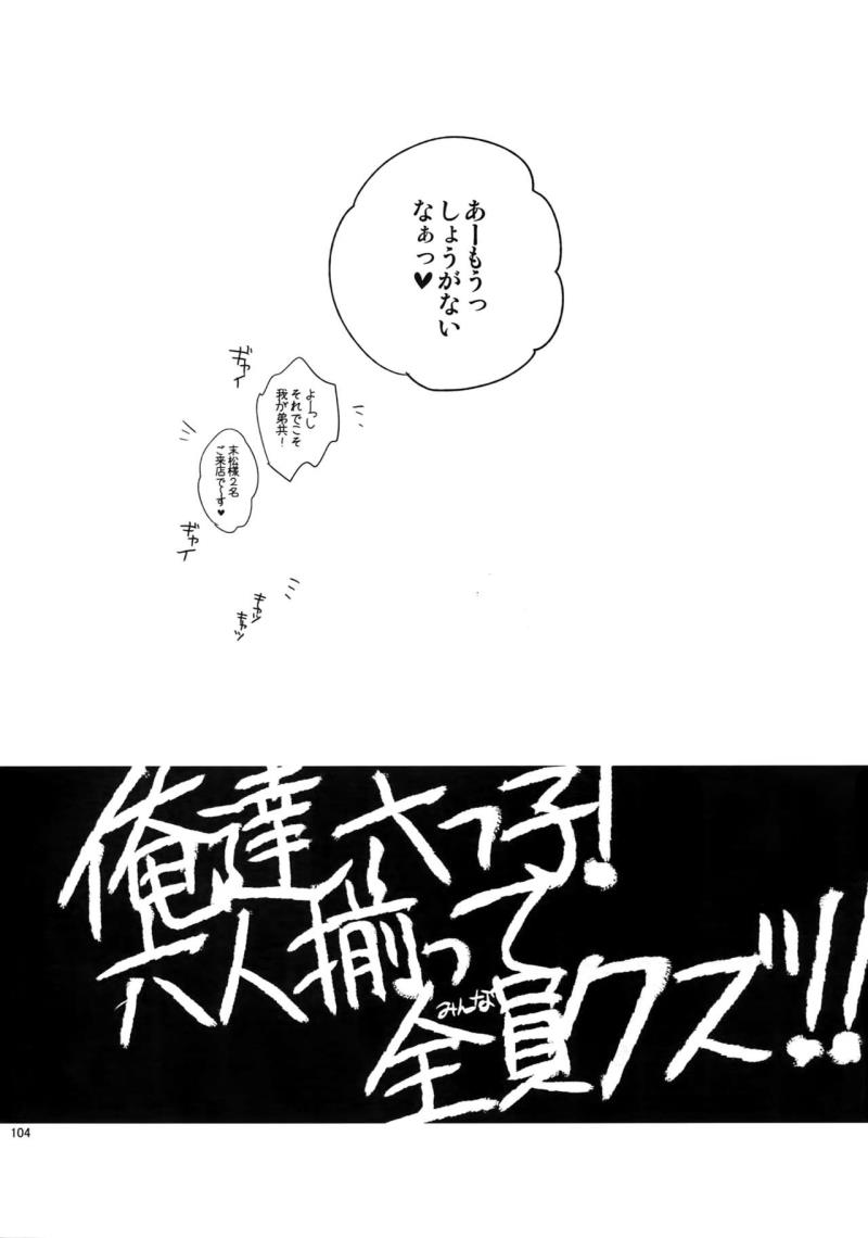 หน้า 104