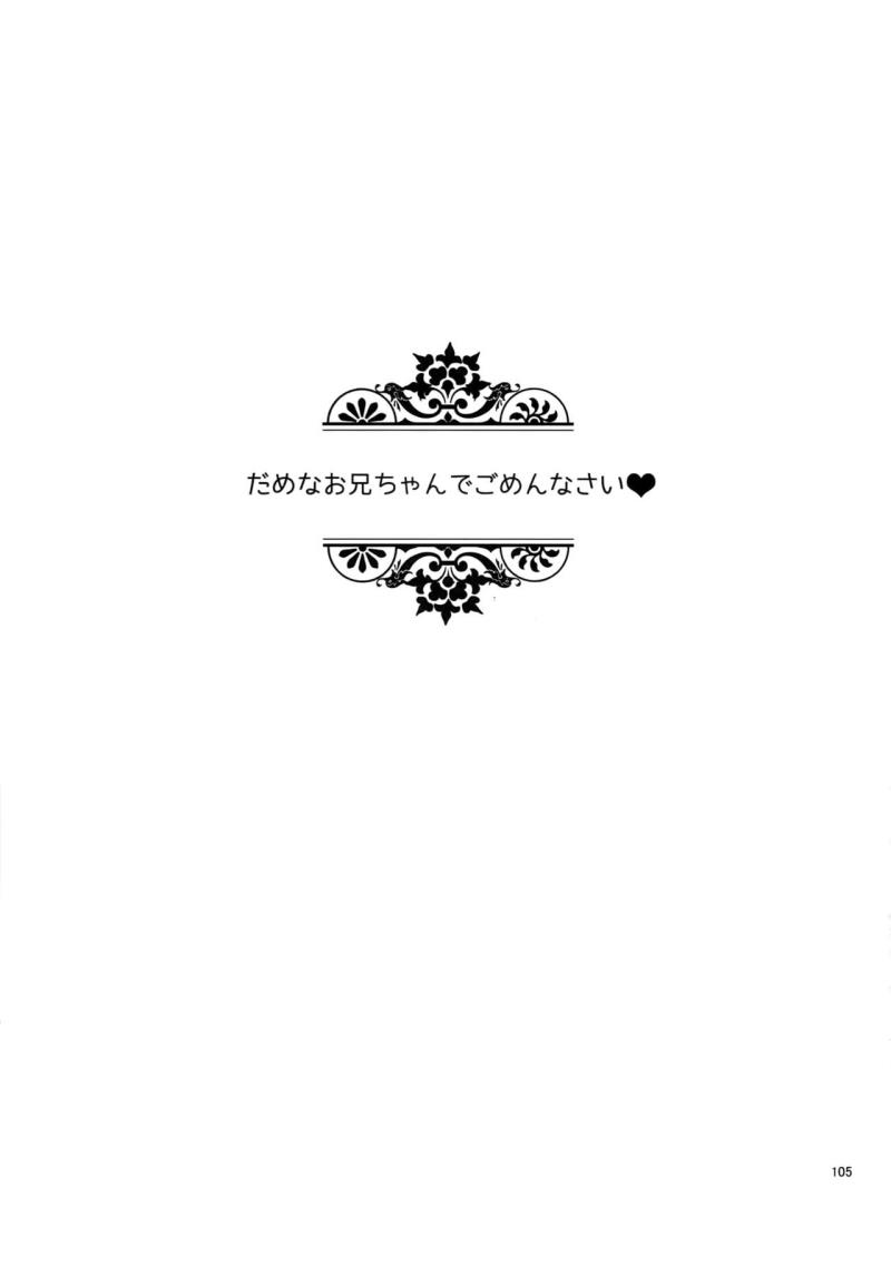 หน้า 105