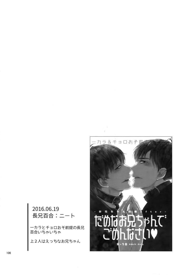 หน้า 106
