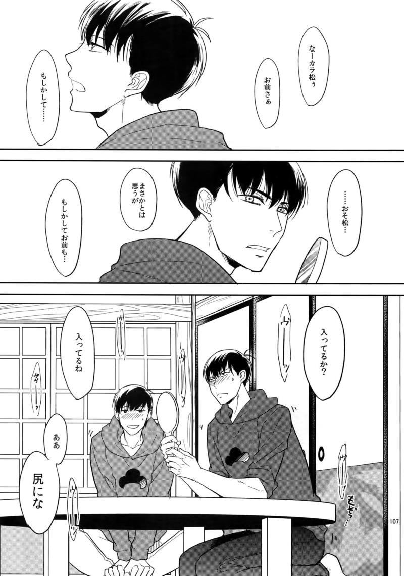 หน้า 107
