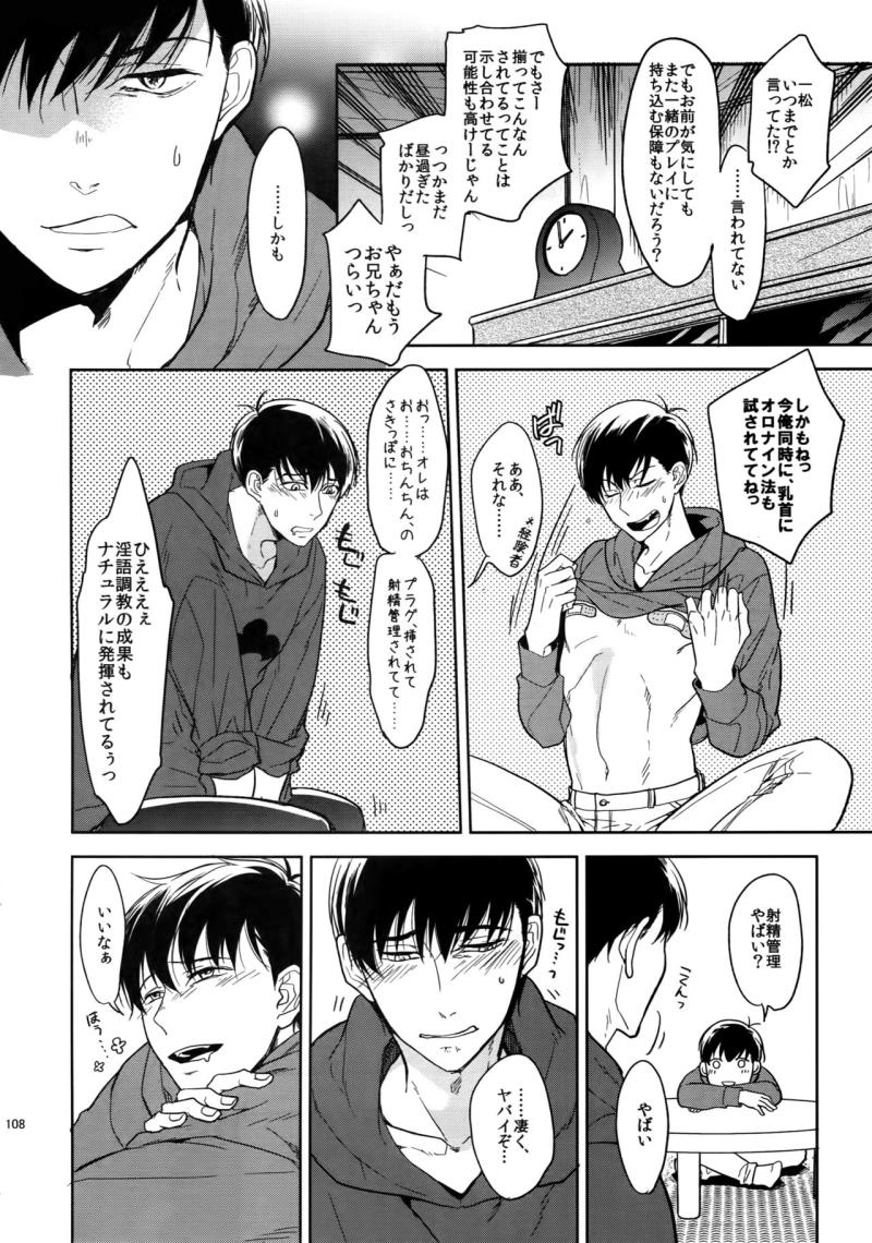 หน้า 108