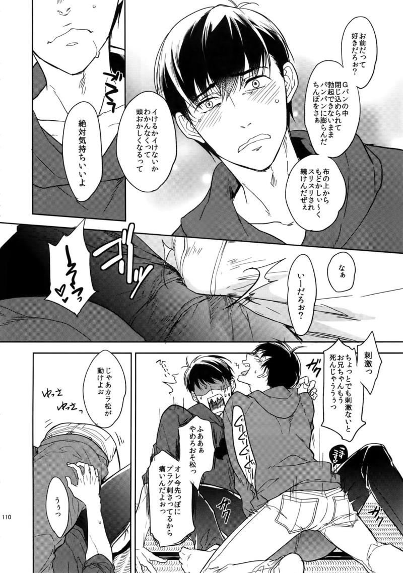 หน้า 110