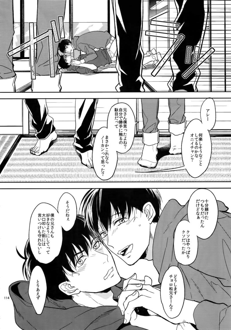 หน้า 114