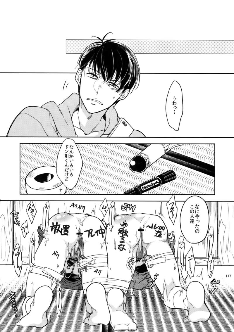 หน้า 117