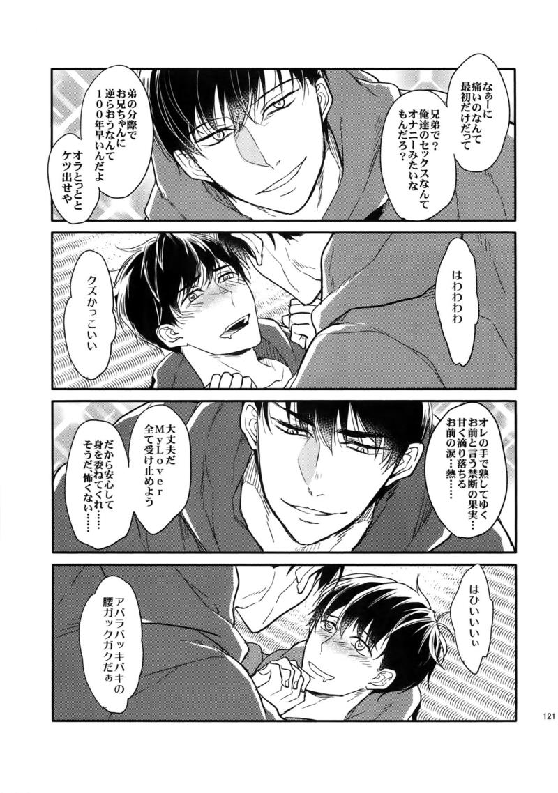 หน้า 121