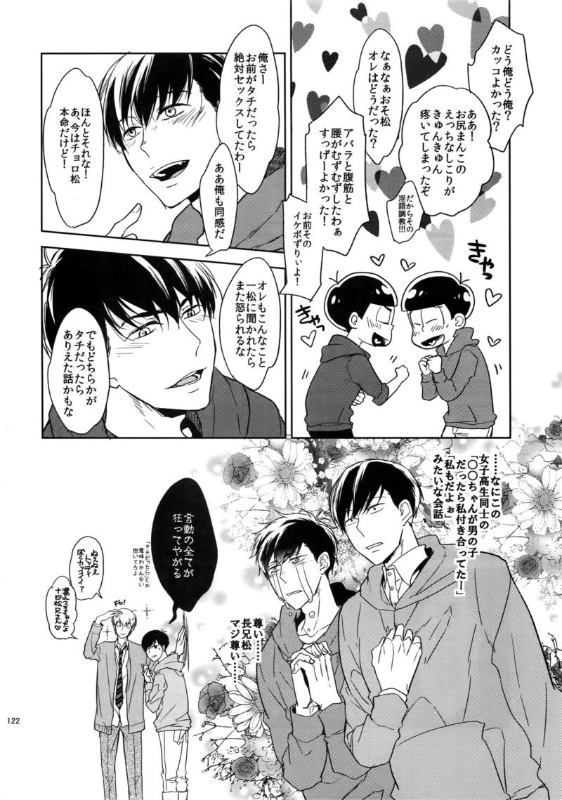 หน้า 122