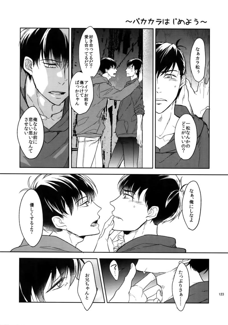หน้า 123