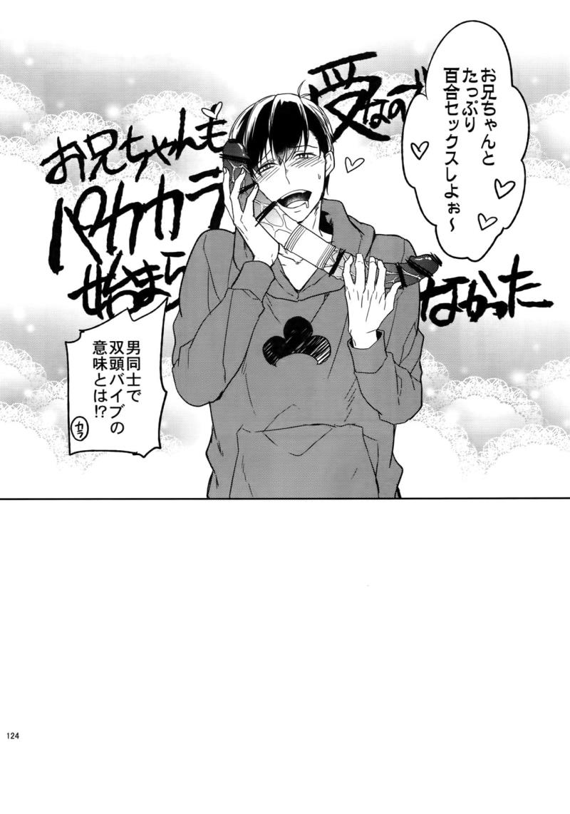 หน้า 124