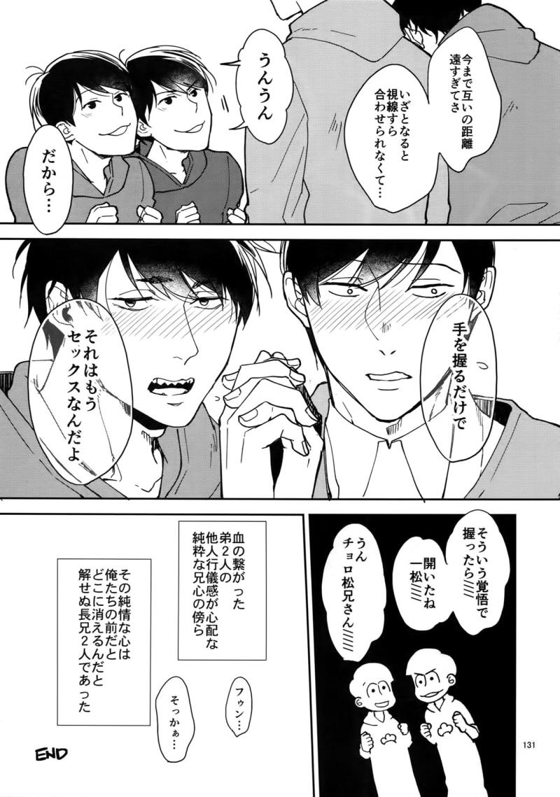 หน้า 131