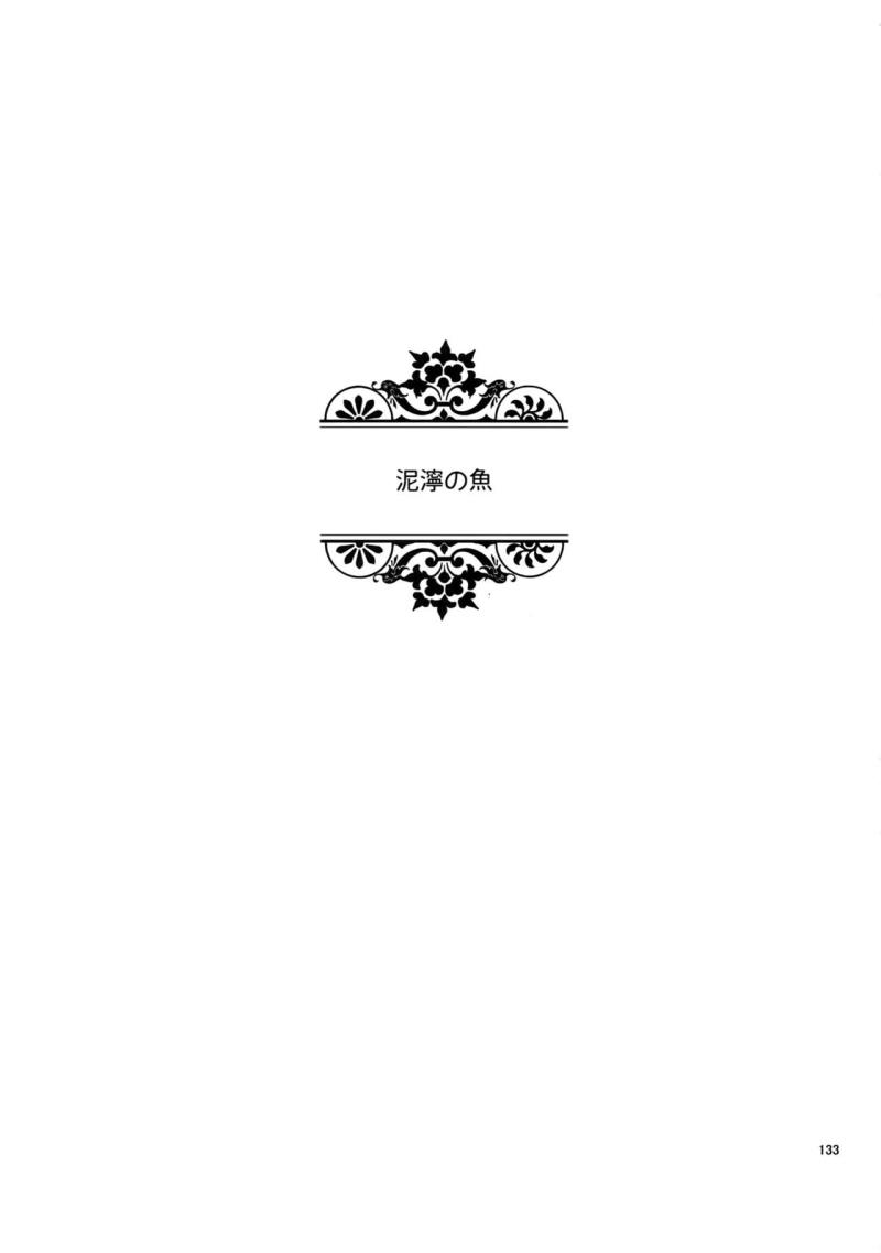 หน้า 133