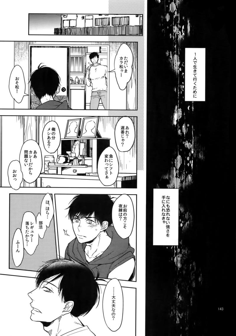 หน้า 143