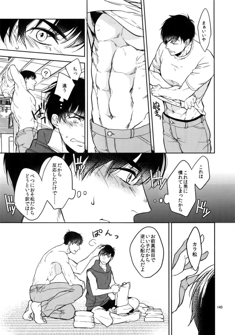 หน้า 145