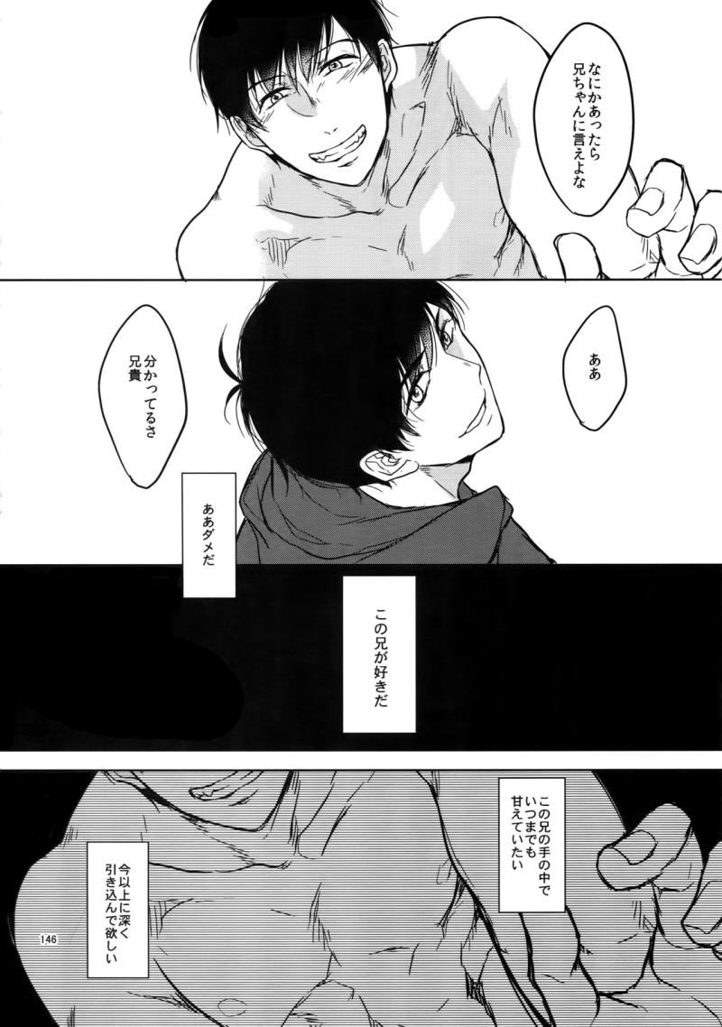 หน้า 146