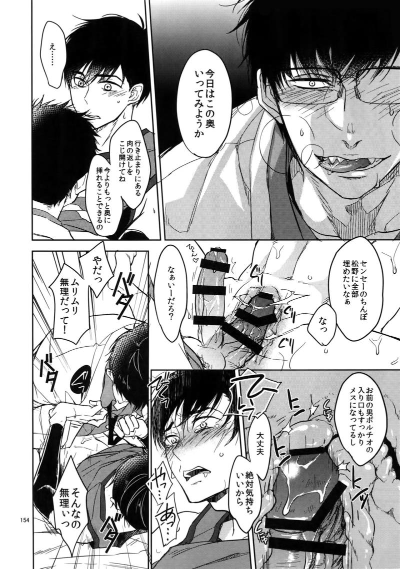 หน้า 154