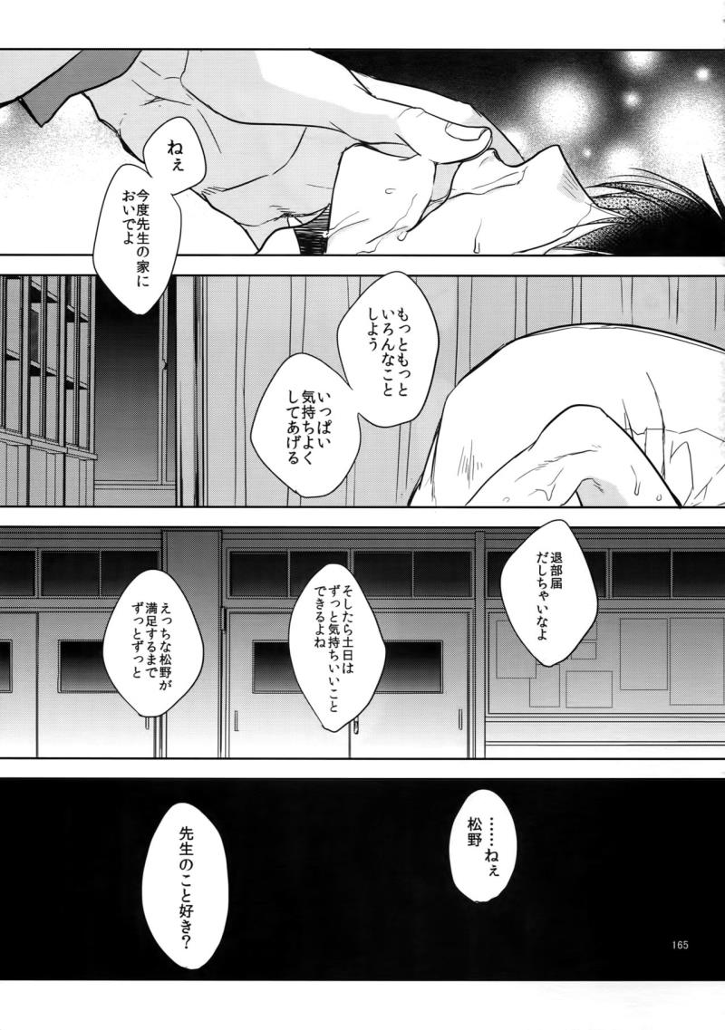 หน้า 165