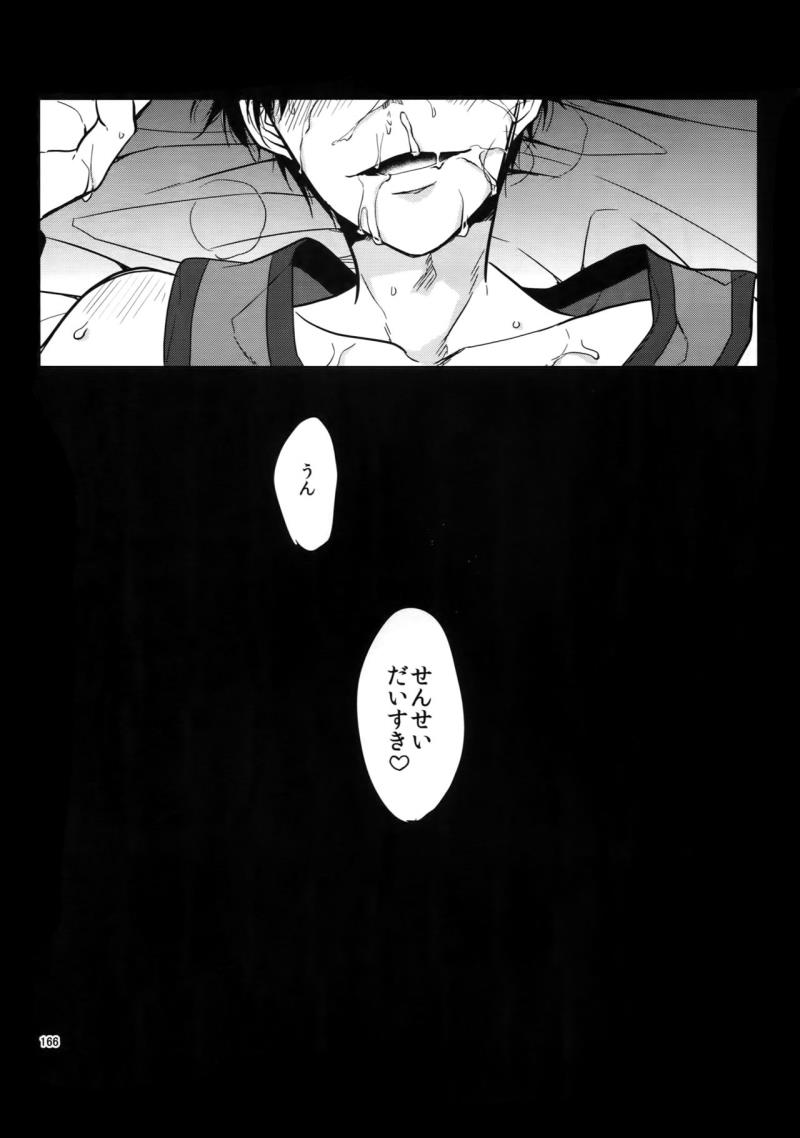 หน้า 166