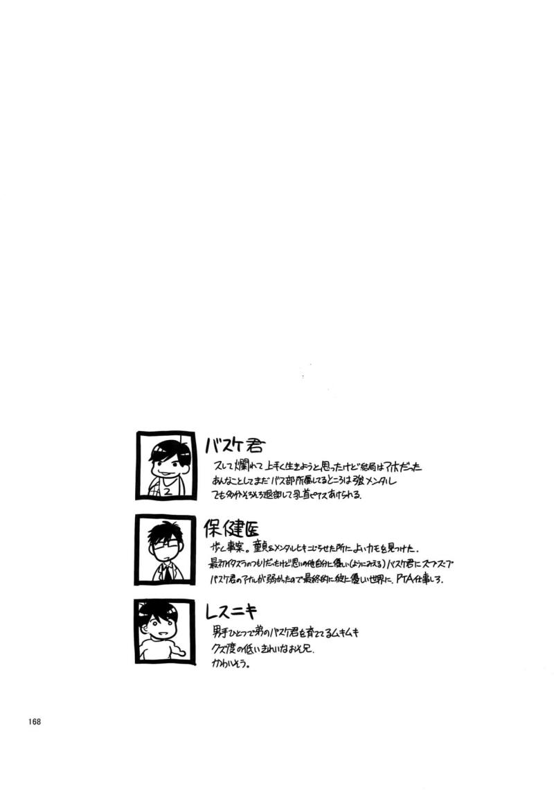 หน้า 168