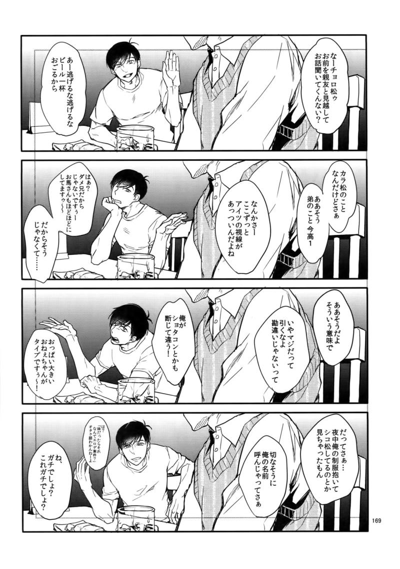 หน้า 169