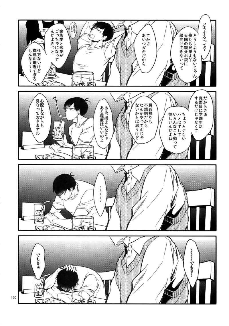 หน้า 170