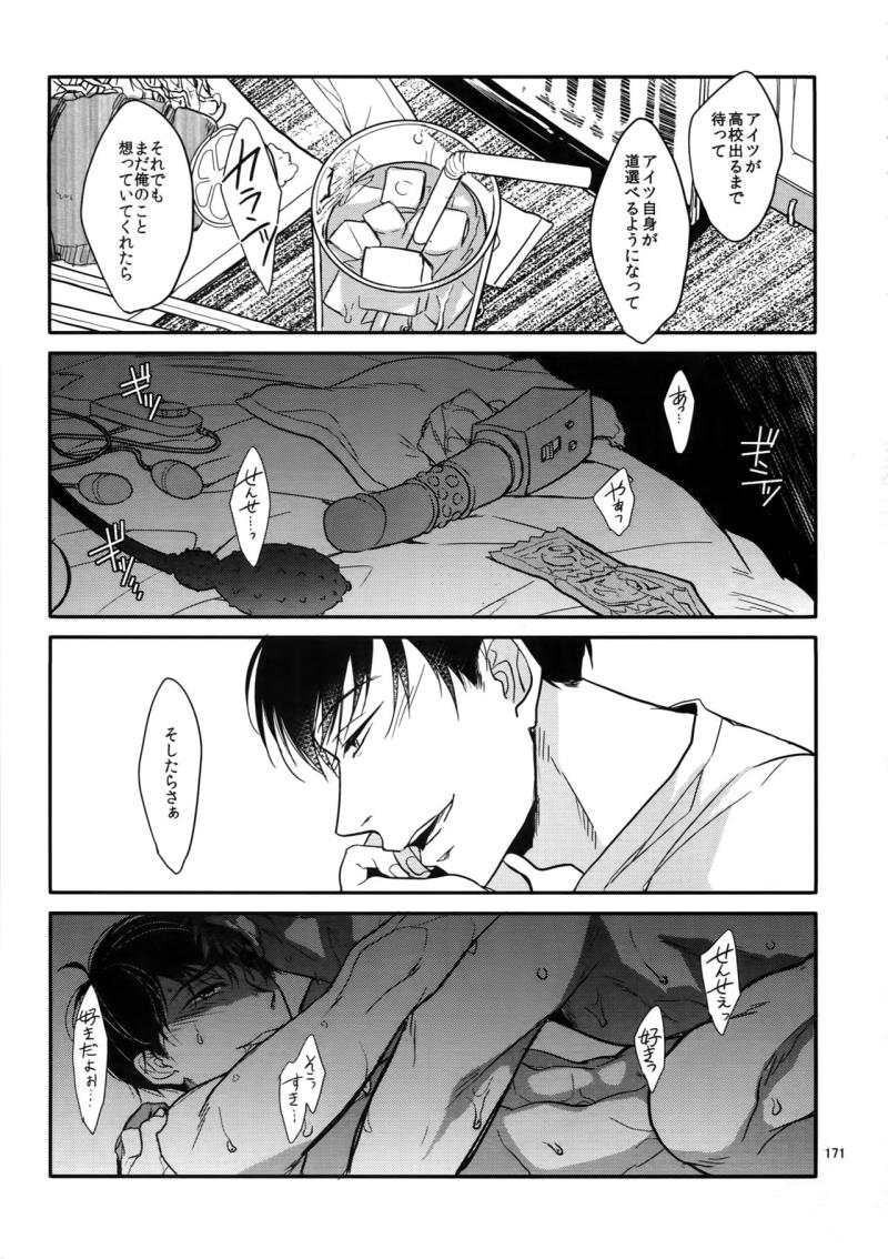 หน้า 171
