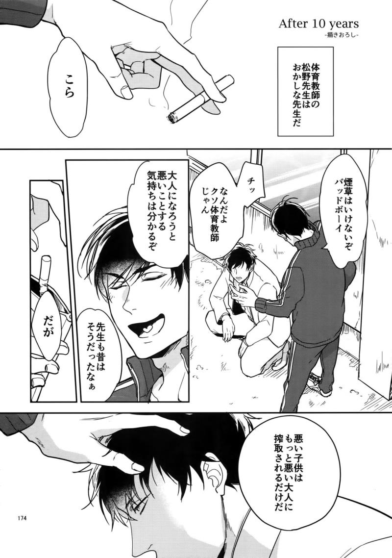 หน้า 174
