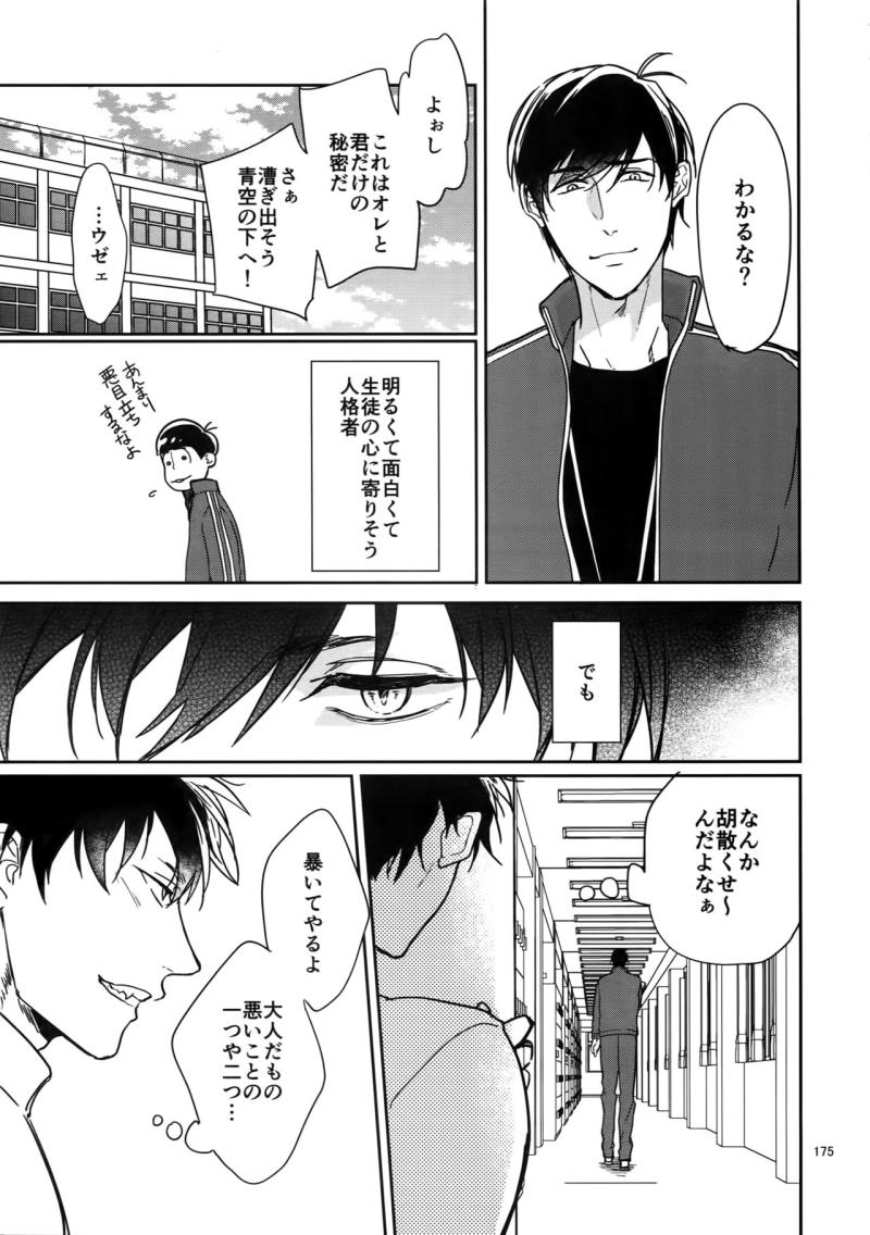 หน้า 175