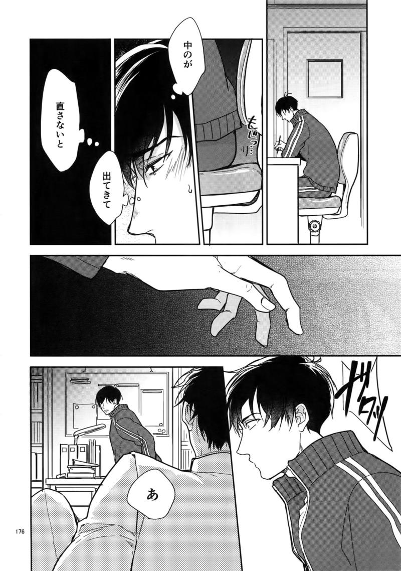 หน้า 176