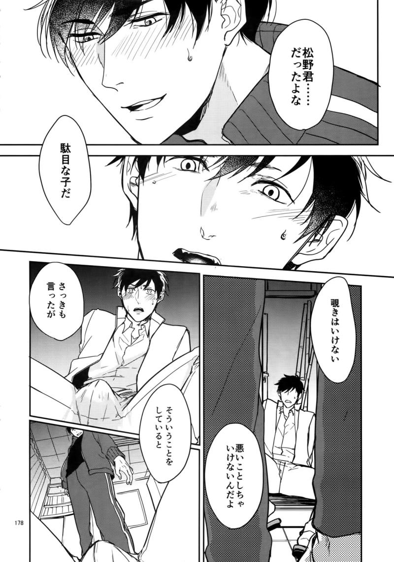 หน้า 178
