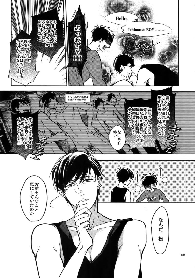 หน้า 185