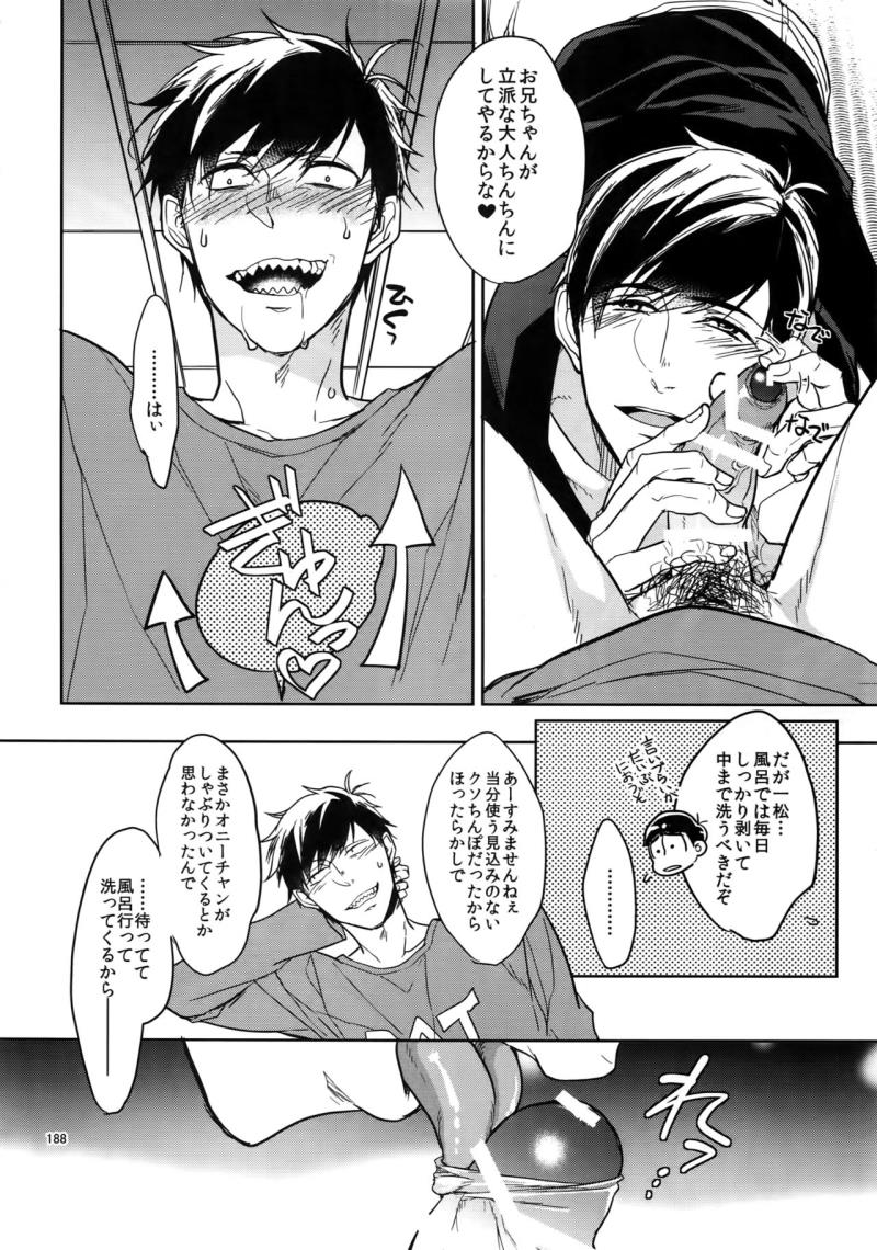 หน้า 188