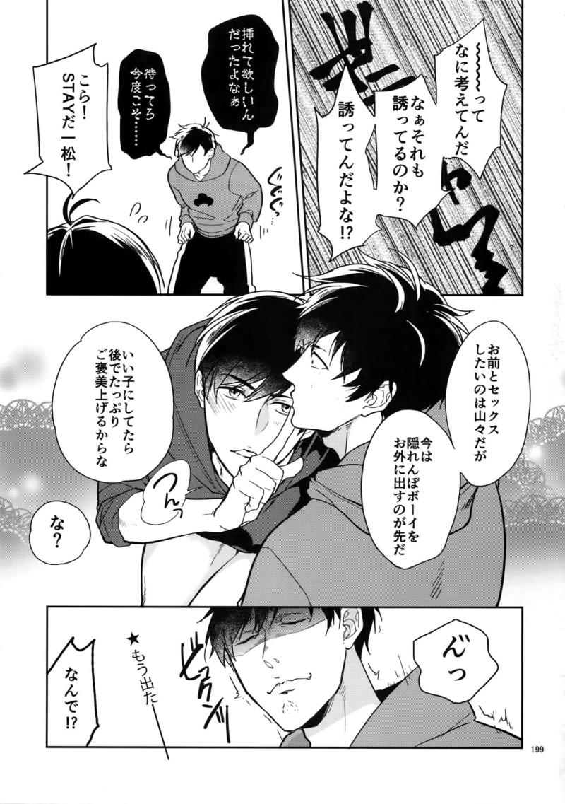 หน้า 199