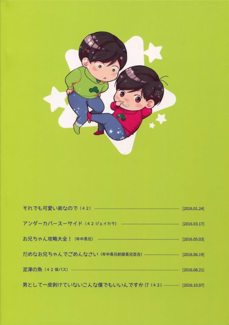หน้า 203
