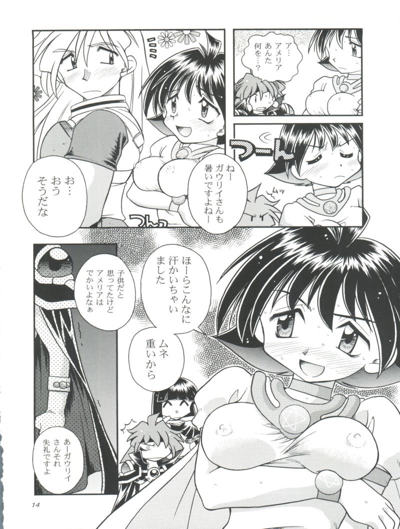 หน้า 14