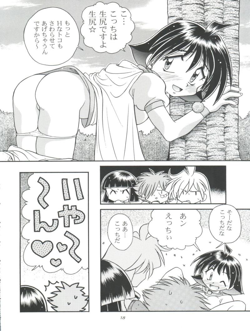 หน้า 18