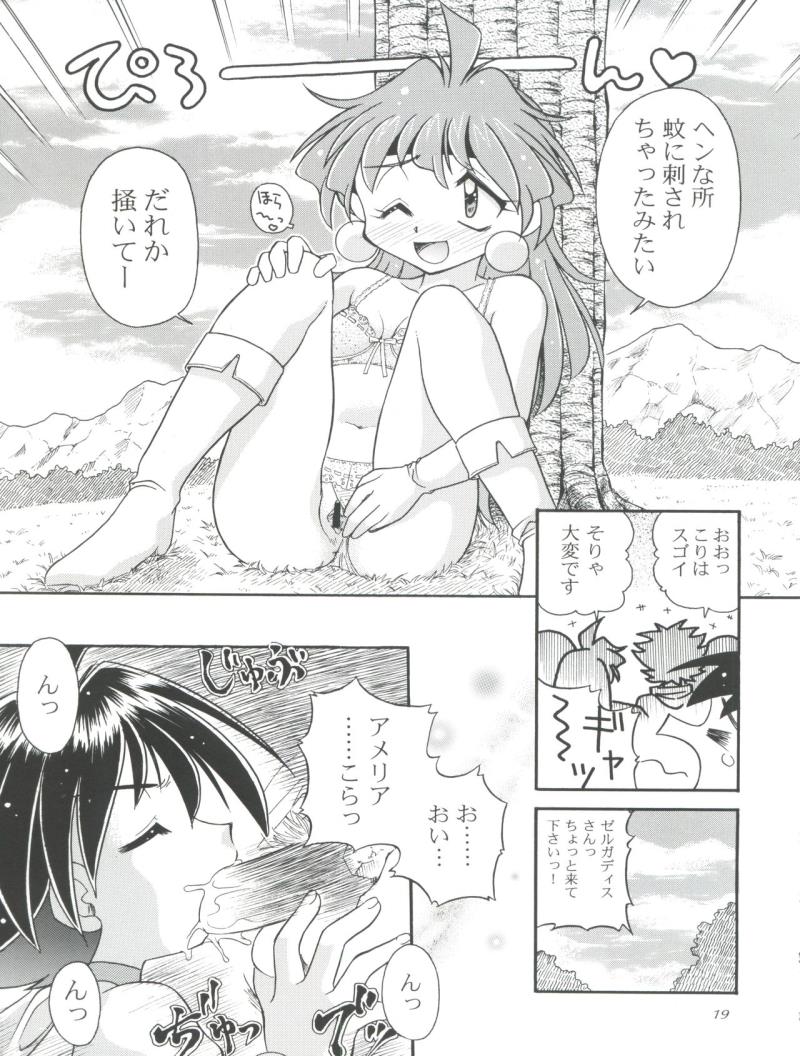 หน้า 19