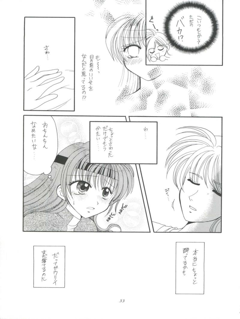 หน้า 33